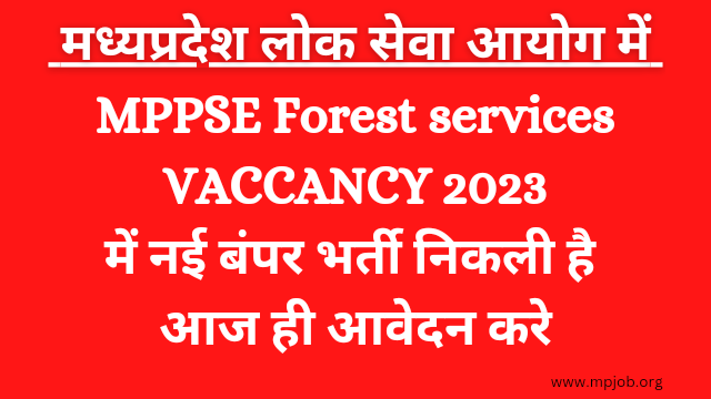mppsc forest services vacancy 2023