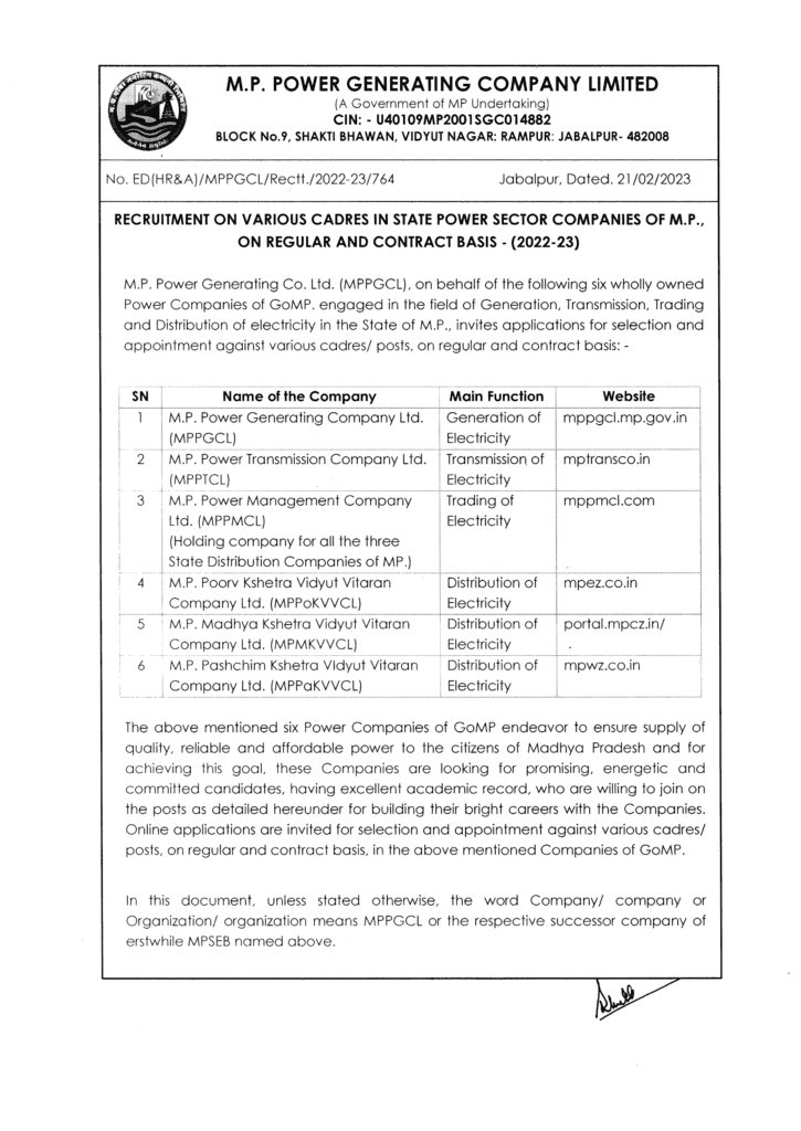 mpgcl recruitment