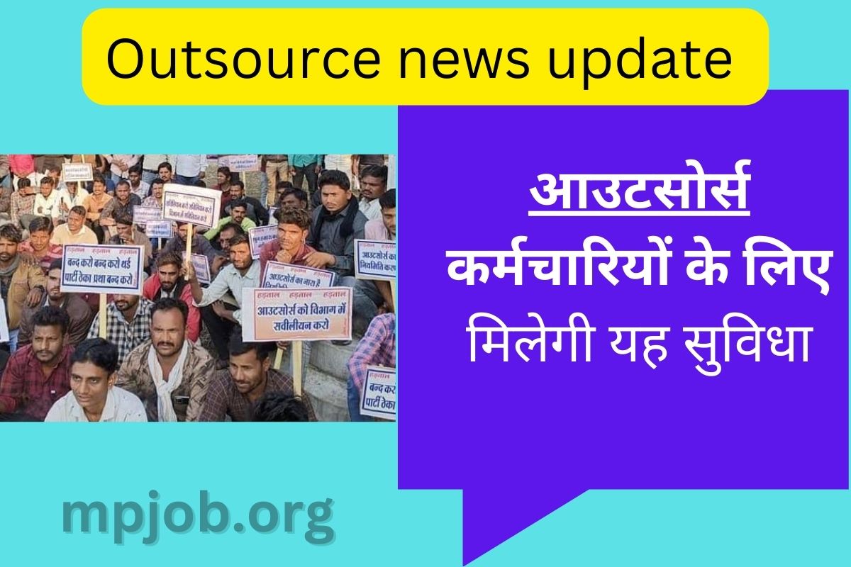 outsourced employees
