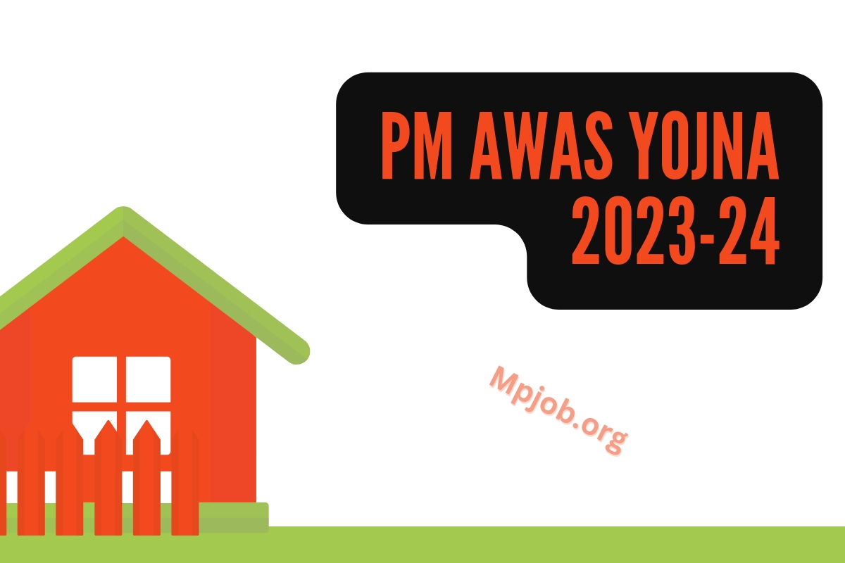 pm awas yojana 2023