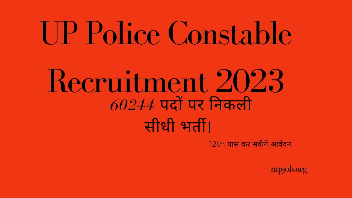 UP Police Constable Recruitment 2023