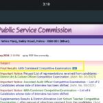 BPSC 68th Result 2024 OUT