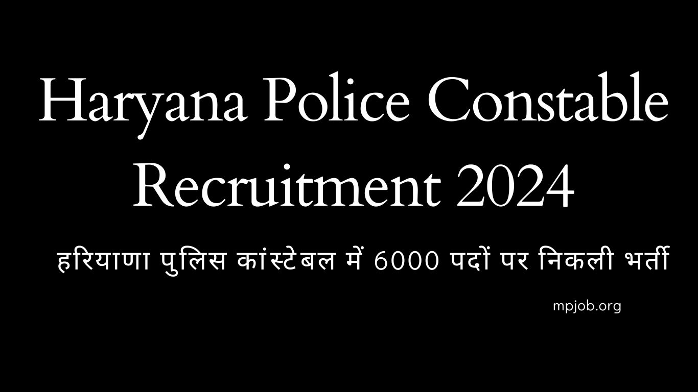 Haryana Police Constable Recruitment 2024