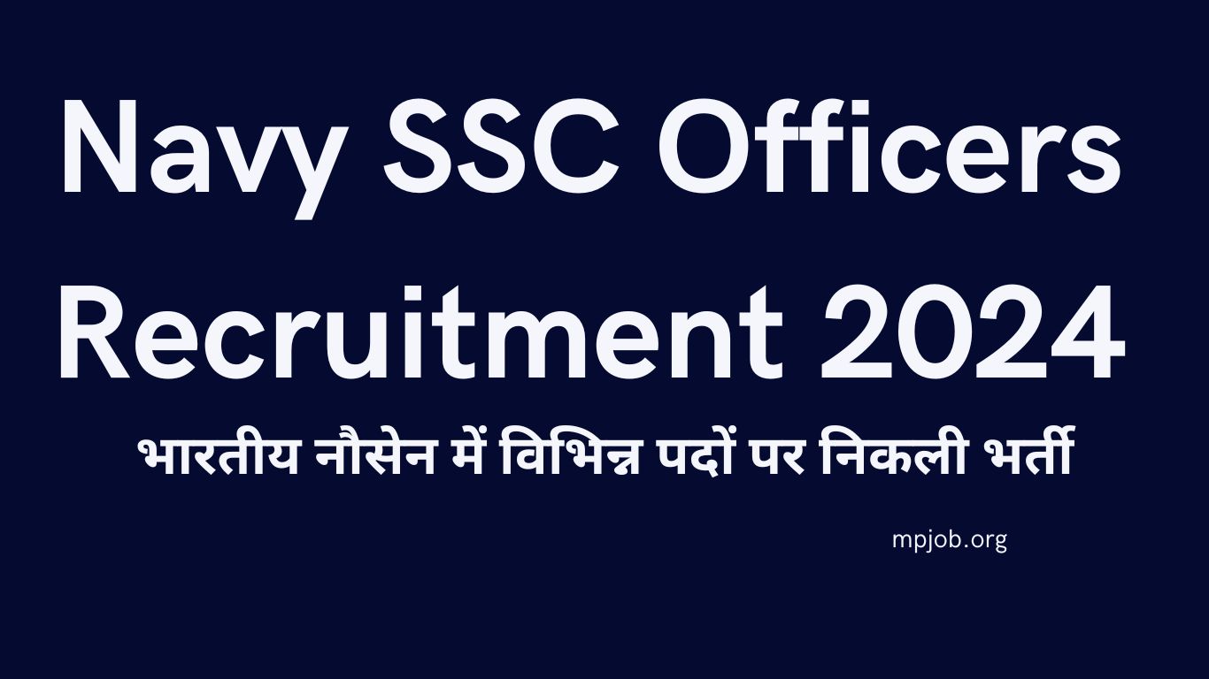 Navy SSC Officers Recruitment 2024