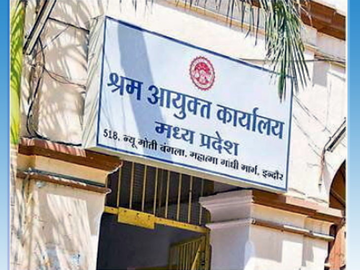 shrem vibhavag