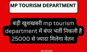 MP Tourism Nigam Bharti