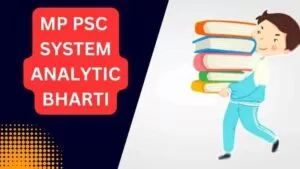 MPPSC Vacancy